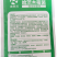 哈茨木霉菌微生物菌剂有益菌菌肥促生根壮苗水溶冲施浇根