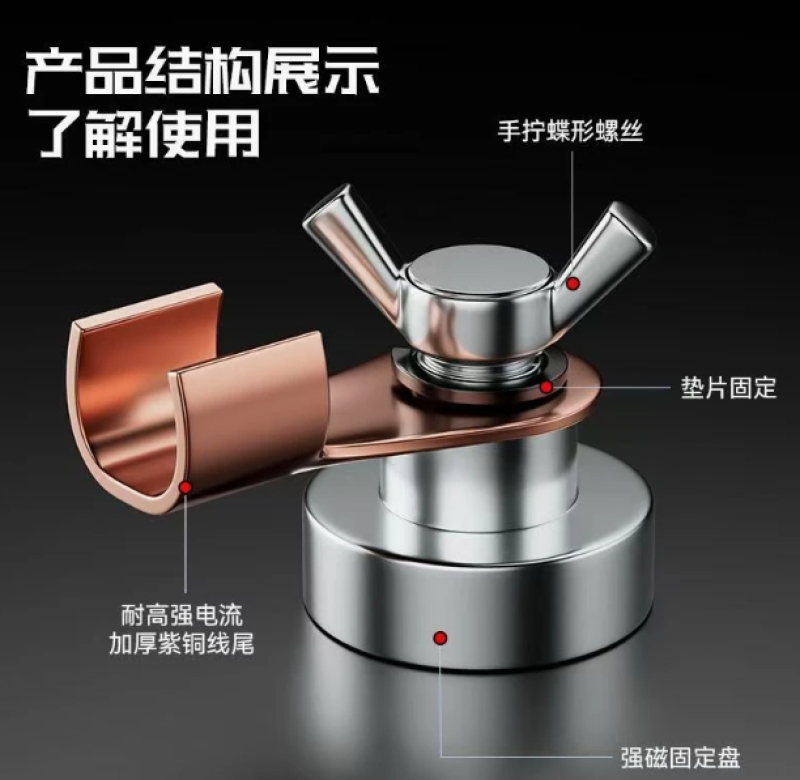 强磁神器手动焊接工具焊机地线强强磁搭铁神器烧不烂电焊机地线钳