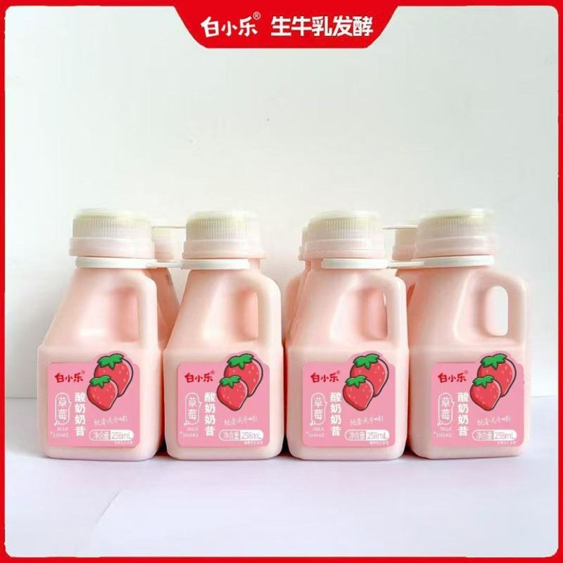 白小乐酸奶奶昔