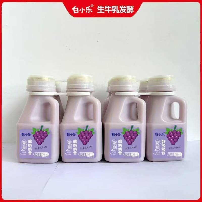 白小乐酸奶奶昔