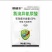 50%氯溴异氰尿酸杀菌剂病毒病农用杀菌剂批发正品农药