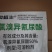 50%氯溴异氰尿酸杀菌剂病毒病农用杀菌剂批发正品农药