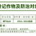 0.01%14羟基芸苔素甾醇内脂生长调节剂内酯农用调节剂