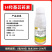 0.01%14羟基芸苔素甾醇内脂生长调节剂内酯农用调节剂
