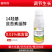 0.01%14羟基芸苔素甾醇内脂生长调节剂内酯农用调节剂