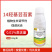 0.01%14羟基芸苔素甾醇内脂生长调节剂内酯农用调节剂