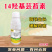0.01%14羟基芸苔素甾醇内脂生长调节剂内酯农用调节剂