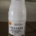 0.01%14羟基芸苔素甾醇内脂生长调节剂内酯农用调节剂
