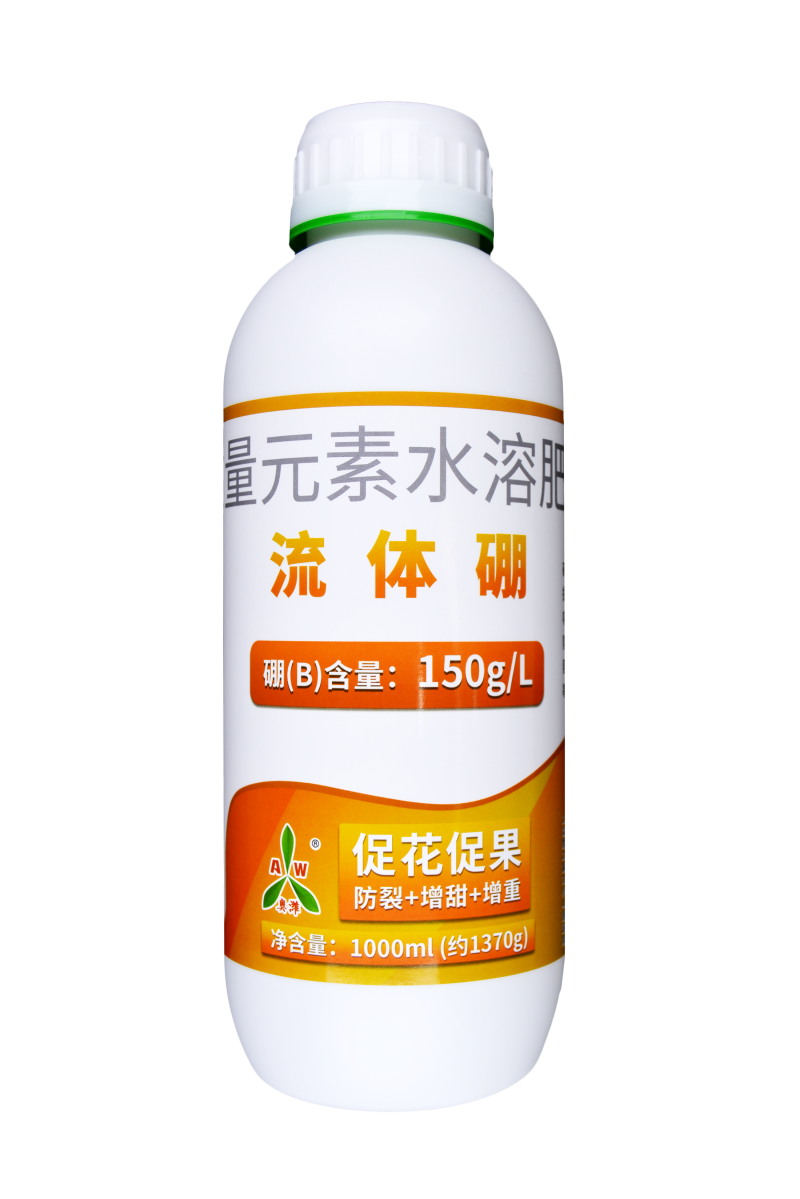 奥潍流体硼微量元素水溶肥料促果促花芽分化防裂果提品质正品