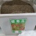 福寿花四季易种易活花种子室内春播种盆栽秋冬季花籽花卉花草