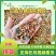八角纯片|无籽免挑·3倍速香·卤味店省时神器