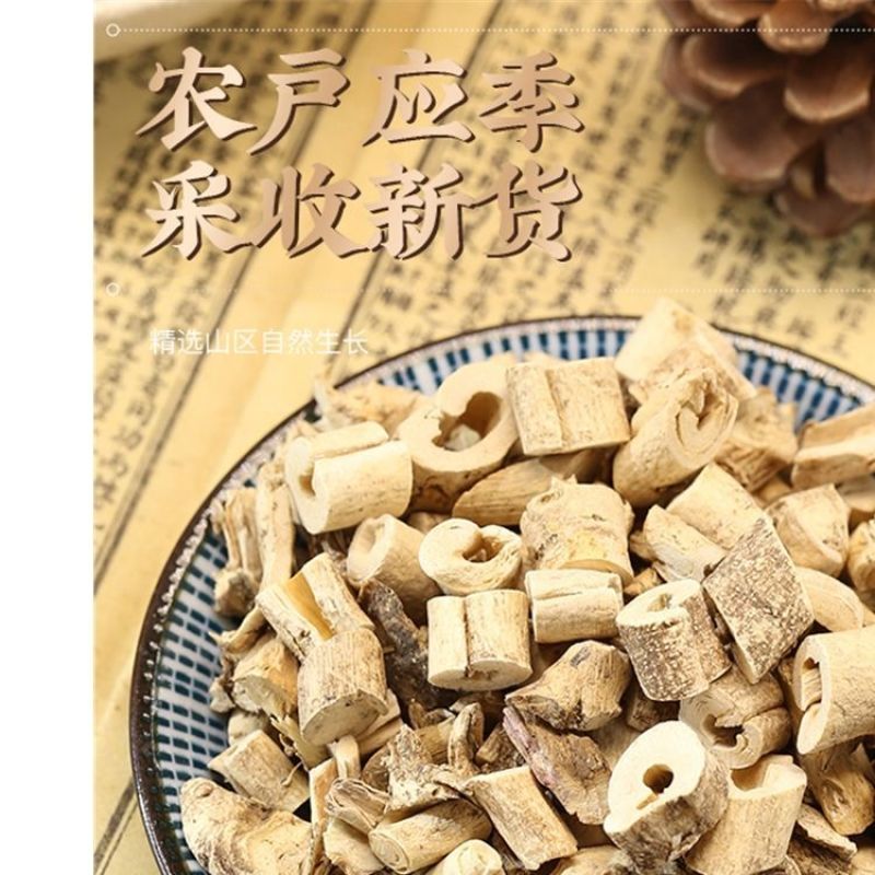 白鲜皮抽芯中药材野生北白藓皮八股牛白鲜皮粉正宗无硫