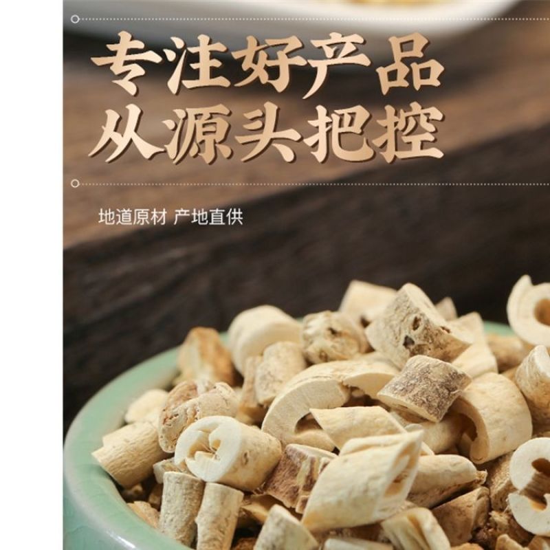 白鲜皮抽芯中药材野生北白藓皮八股牛白鲜皮粉正宗无硫