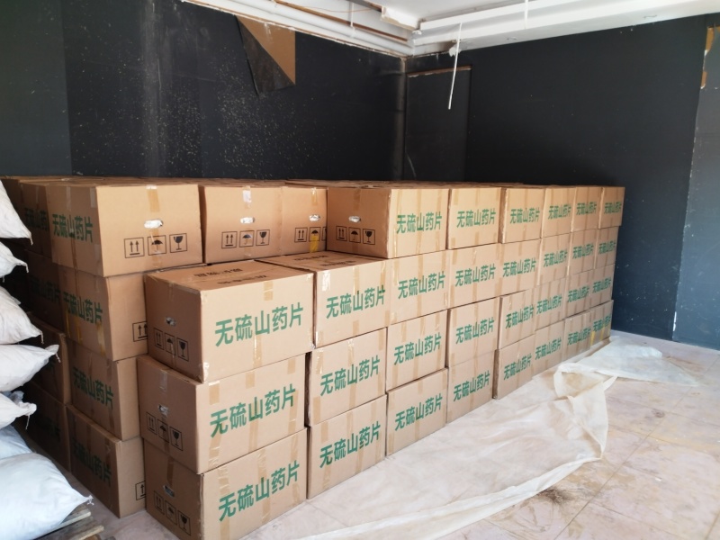 优质无硫山药干片；产地直销；云南灵芝山药片；工厂直供
