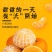 皮薄汁多沃柑甜味足量大的很当地直发品质好的很