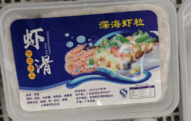 【手打虾滑】虾滑新鲜手打虾滑虾饼虾仁麻辣烫火锅关东煮食材