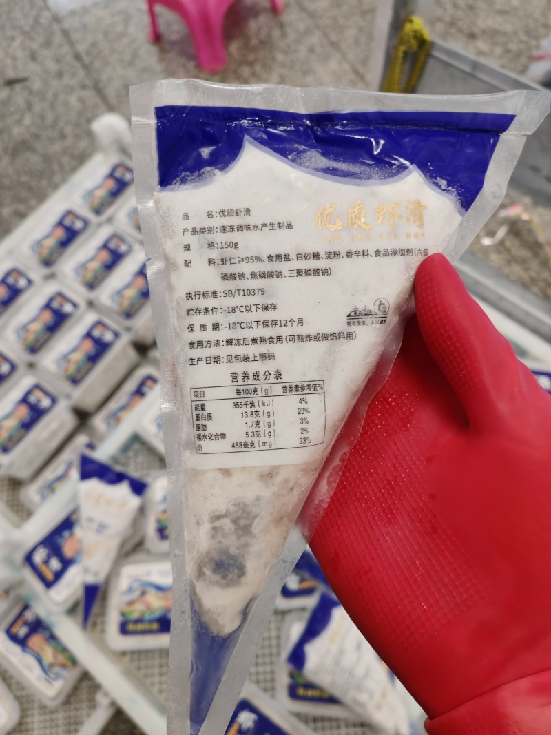 【手打虾滑】虾滑新鲜手打虾滑虾饼虾仁麻辣烫火锅关东煮食材