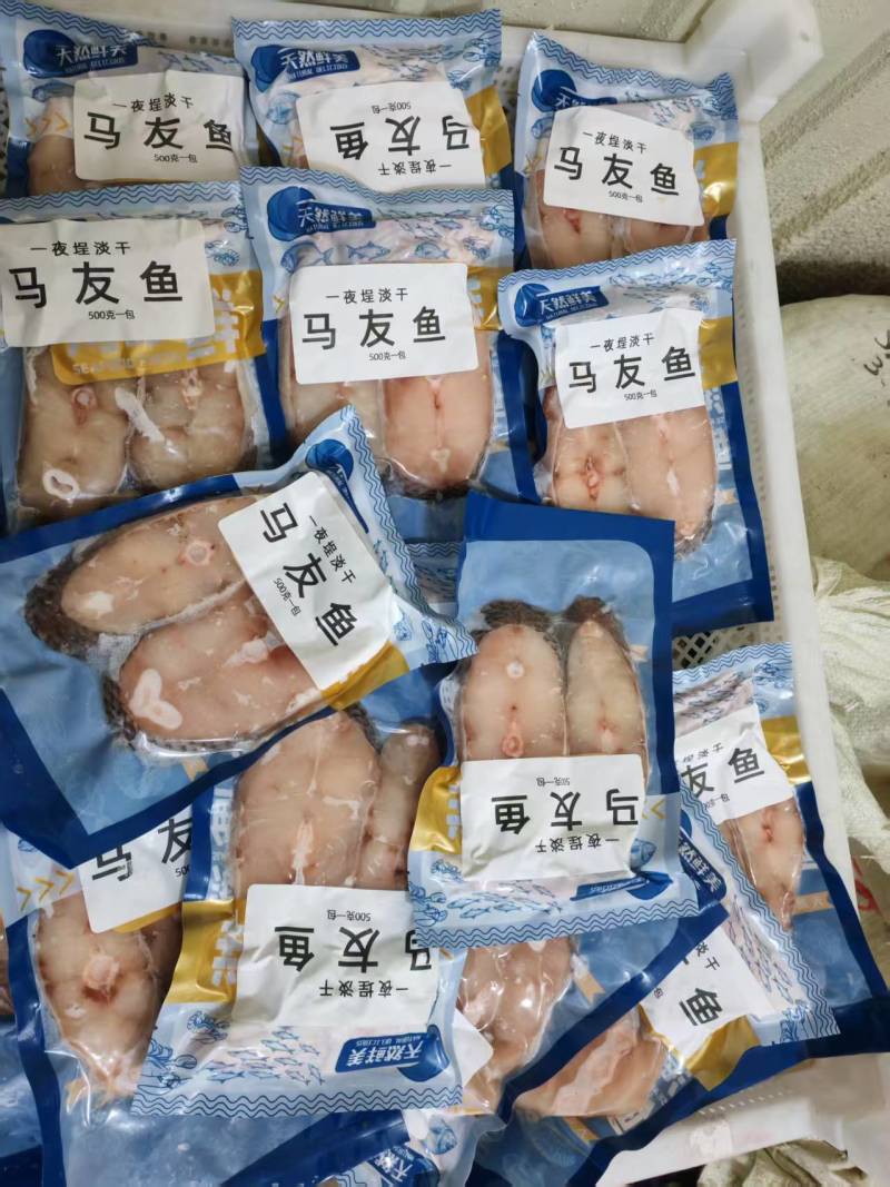 马友鱼新鲜冷冻深海鱼淡盐冰鲜一夜埕鱼片中段冰鲜海鲜活