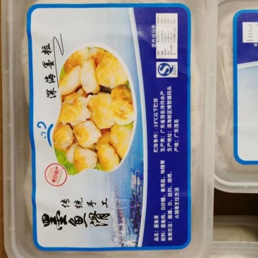 墨鱼滑海鲜丸子墨鱼丸豆捞火锅食材手打墨鱼滑目鱼滑火锅餐饮
