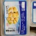 墨鱼滑海鲜丸子墨鱼丸豆捞火锅食材手打墨鱼滑目鱼滑火锅餐饮