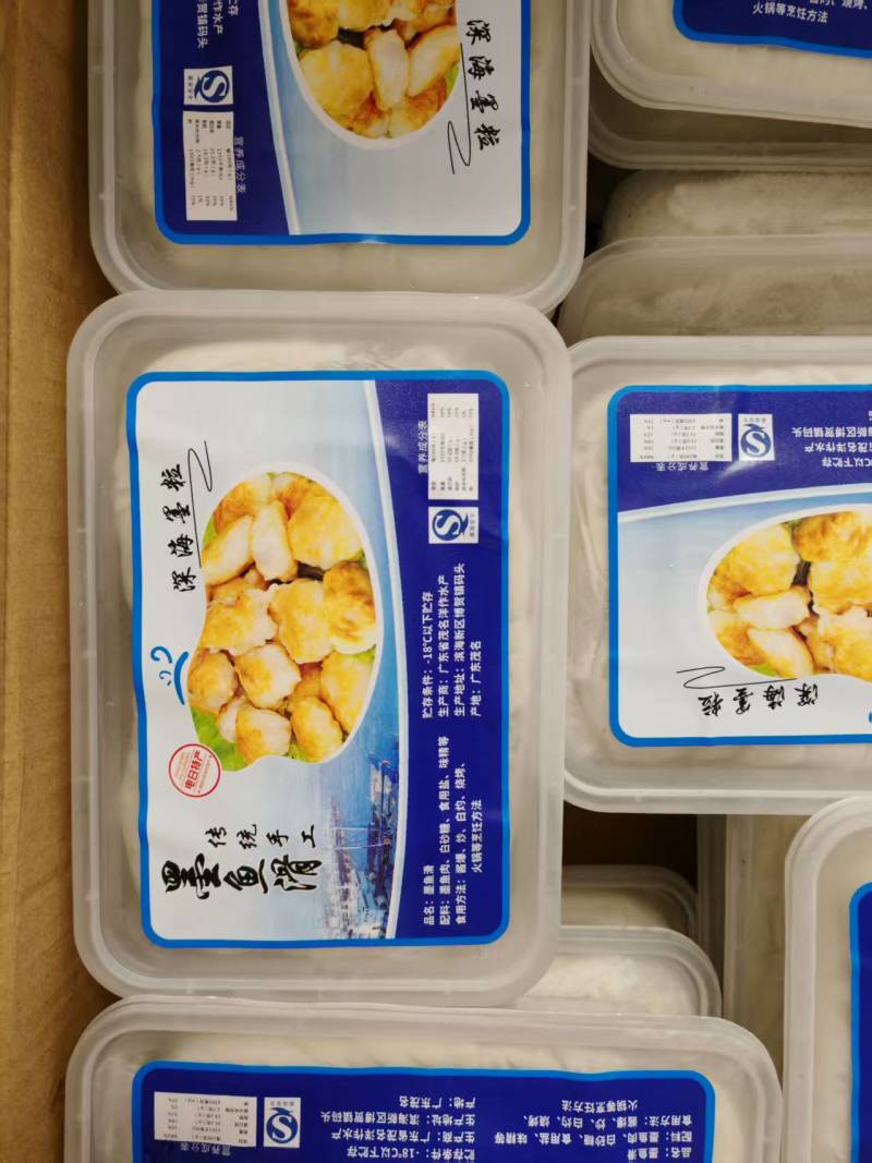 墨鱼滑海鲜丸子墨鱼丸豆捞火锅食材手打墨鱼滑目鱼滑火锅餐饮