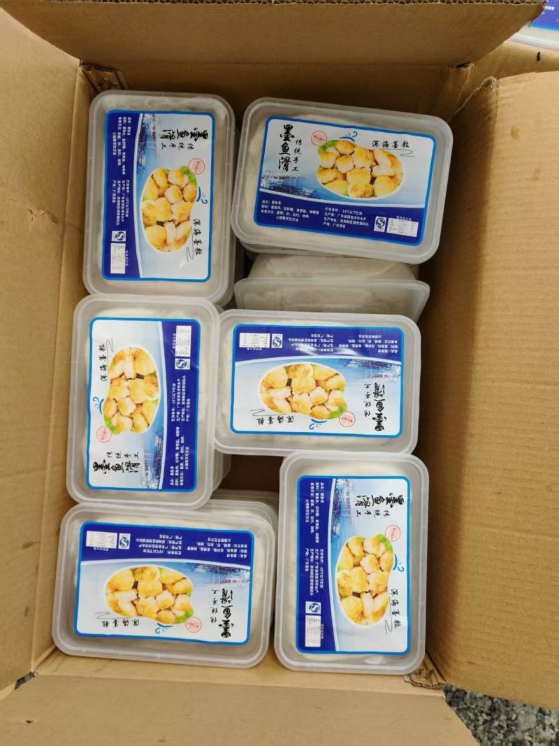 墨鱼滑海鲜丸子墨鱼丸豆捞火锅食材手打墨鱼滑目鱼滑火锅餐饮