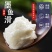 墨鱼滑海鲜丸子墨鱼丸豆捞火锅食材手打墨鱼滑目鱼滑火锅餐饮