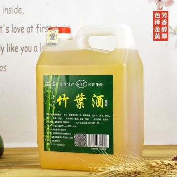 汾酒竹叶青酒产地山西杏花村镇特产杏福台竹葉酒45度竹叶酒