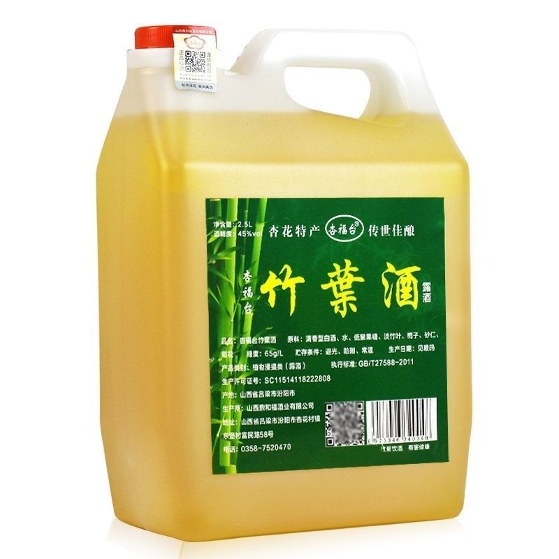 汾酒竹叶青酒产地山西杏花村镇特产杏福台竹葉酒45度竹叶酒