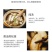 川西高原野生鲜松茸未开伞5-7cm精品,支持一件代发