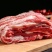 内蒙精品牛肉，货源充足，产地直发，诚信经营，欢迎客商来电