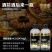 天然小分子苏打水