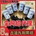 九制黄精罐装定制款量大从优可代客分装定制标签，不支持当天