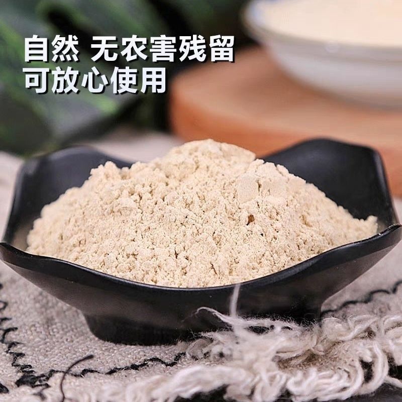 乳香粉中药材现磨500克破壁超细粉马尾香粉乳头香粉另有生