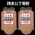 公丁香粉中药材（包邮）500克起售现场磨粉