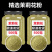 茉莉花粉中药材（包邮）500克起售现场磨粉药材齐全