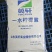 食品添加剂，酸味剂