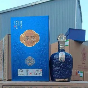 山西杏花集团股份有限公司，——“清花珍酿”高端书本盒