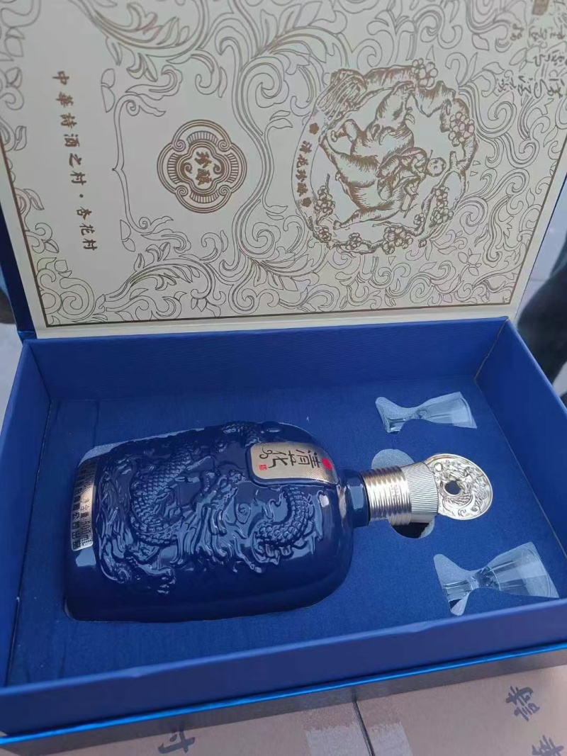 山西杏花集团股份有限公司，——“清花珍酿”高端书本盒