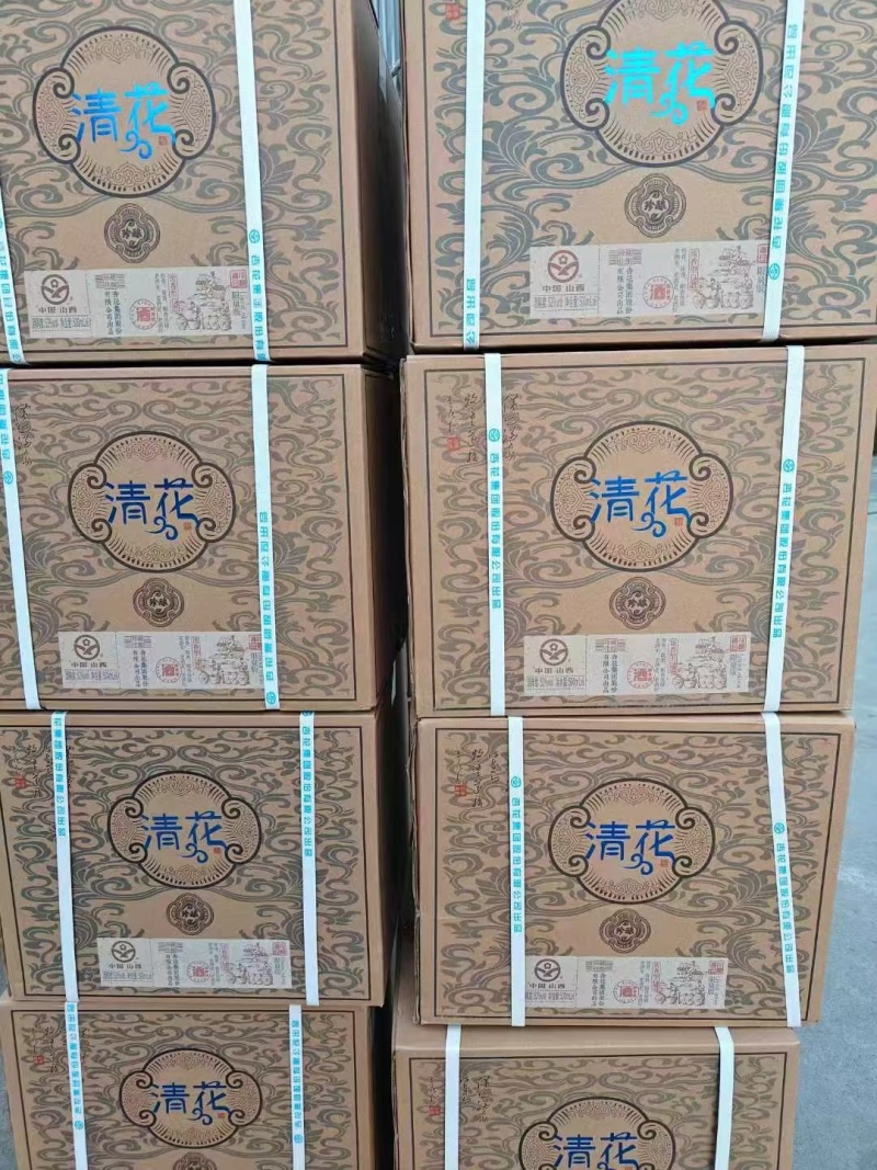 山西杏花集团股份有限公司，——“清花珍酿”高端书本盒