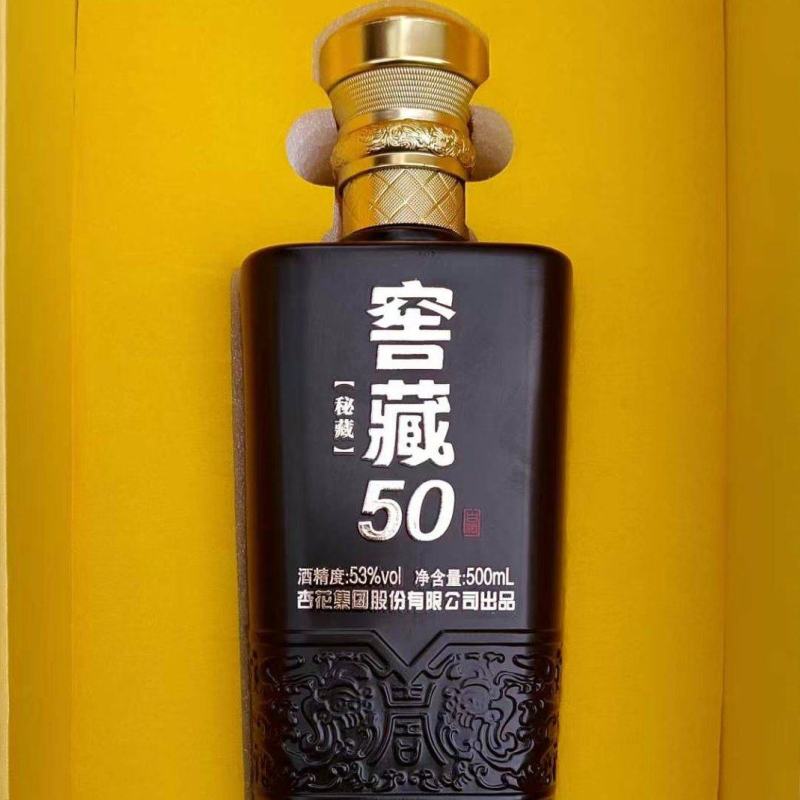 山西杏花集团股份有限公司，——“客藏50”高端书本盒