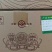 山西杏花集团股份有限公司，——“客藏50”高端书本盒