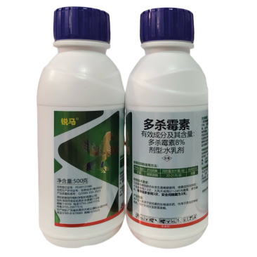 锐马8%多杀霉素水乳剂防治甘蓝甜菜夜蛾农药杀虫剂