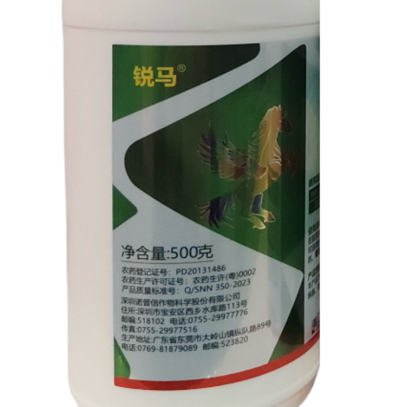 锐马8%多杀霉素水乳剂防治甘蓝甜菜夜蛾农药杀虫剂