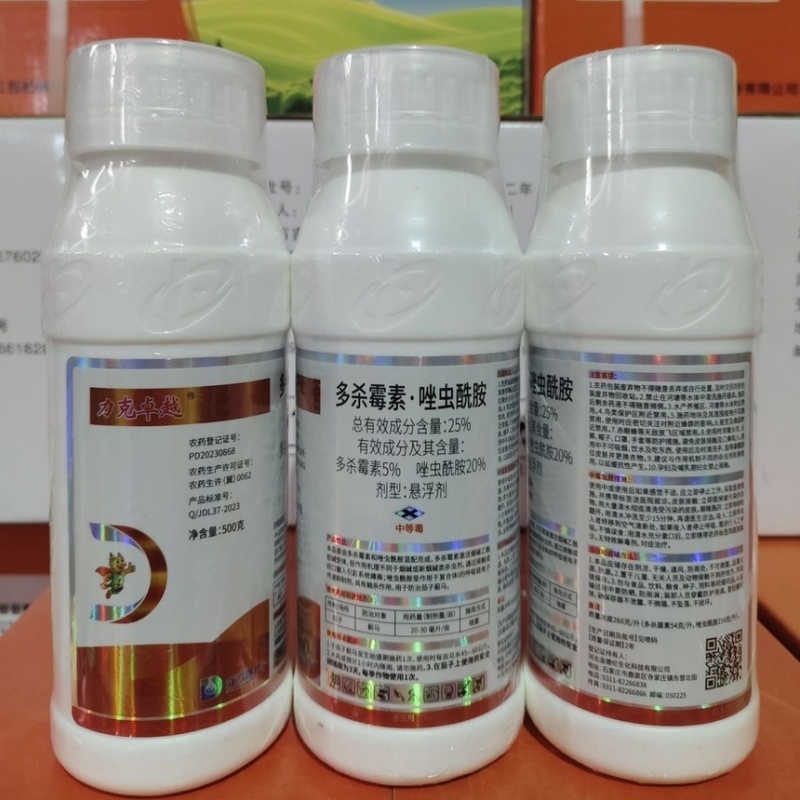 力克**25%多杀霉素唑虫酰胺防治蓟马农药杀虫剂