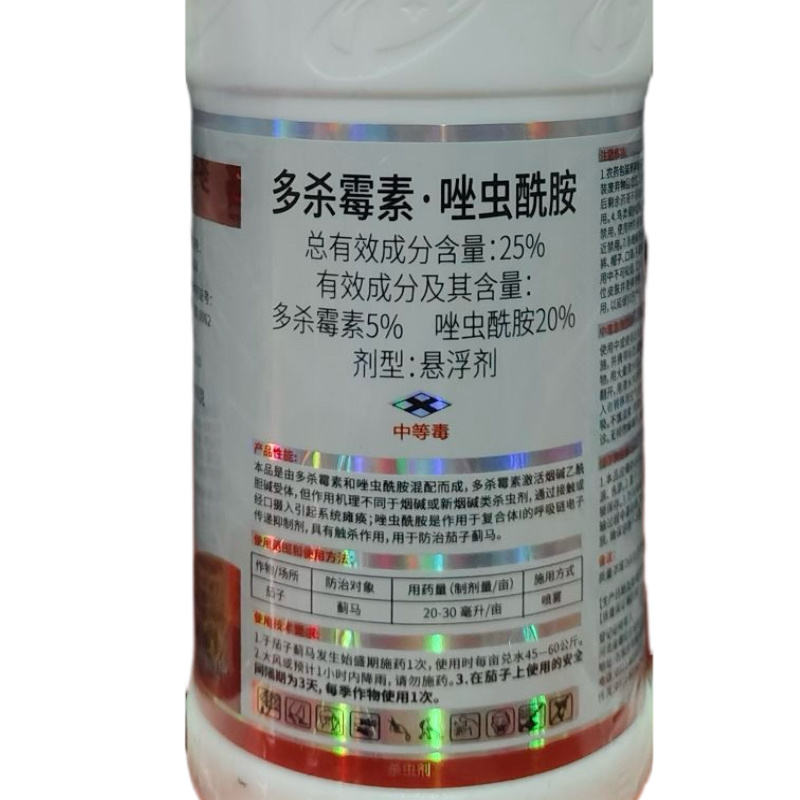 力克**25%多杀霉素唑虫酰胺防治蓟马农药杀虫剂