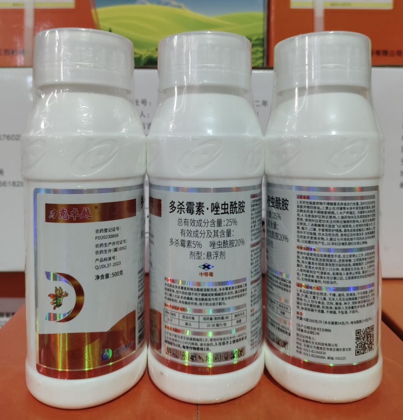 力克**25%多杀霉素唑虫酰胺防治蓟马农药杀虫剂