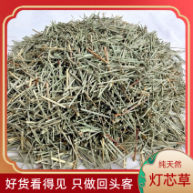 灯芯草切片干货江西灯芯草基地直供