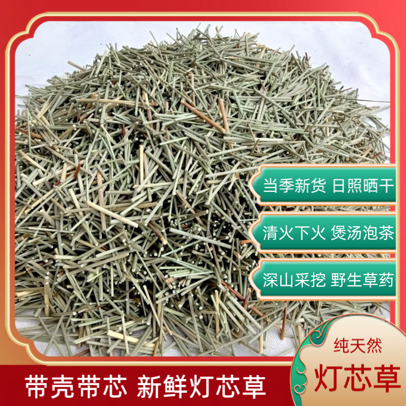 灯芯草切片干货江西灯芯草基地直供