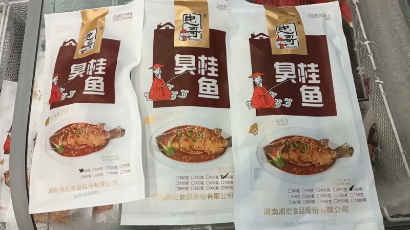 湖南风味臭鳜鱼鱼塘到加工厂规格齐全价格美丽